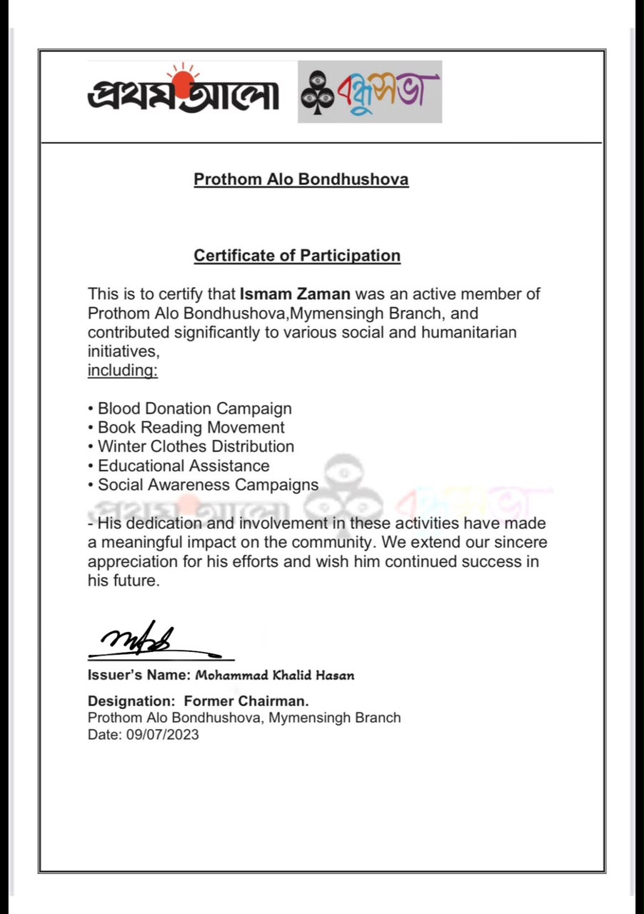 Prothom Alo Bondhushova Certificate of Participation